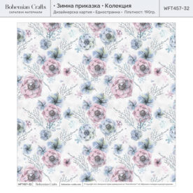 снежна-дизайнерска-хартия-със-розови-и-сини-коледни-звезди-и-цветя-ддс