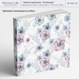 снежна-дизайнерска-хартия-със-розови-и-сини-коледни-звезди-и-цветя-ддс