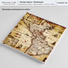 дизайнерска-хартия-с-ретро-карти-на-света-и-океански-сцени-гх
