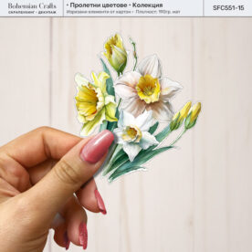 нарциси-изрязани-от-картон-за-скрапбукинг-кг